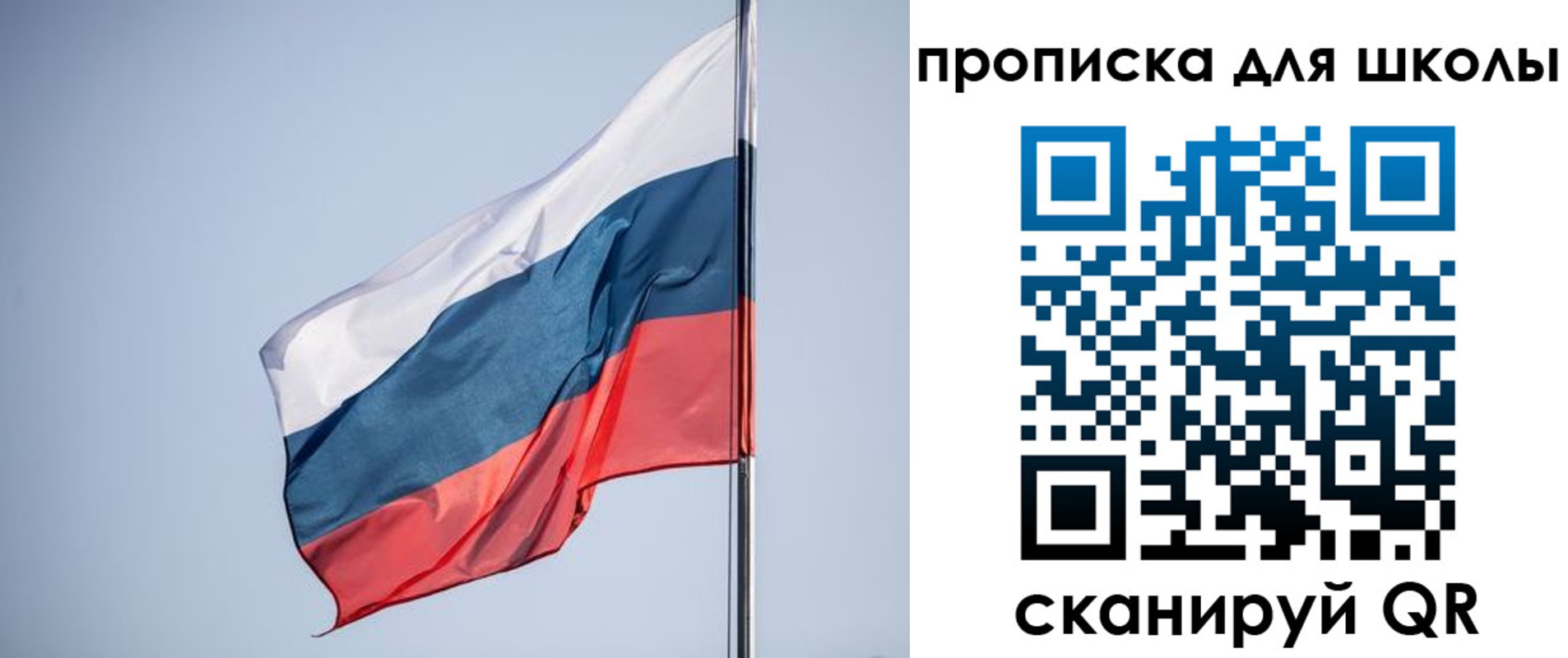 временная регистрация поиск в Осе